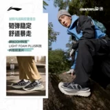 Li Ning, нескользящая износостойкая спортивная альпинистская обувь подходит для пеших прогулок подходит для мужчин и женщин