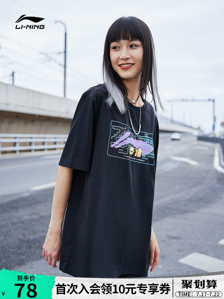 Li Ning short-sleeved women's summer 2021 new casual loose white T-shirt half-sleeve couple shipping sports T-shirt men