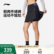 Спортивная юбка