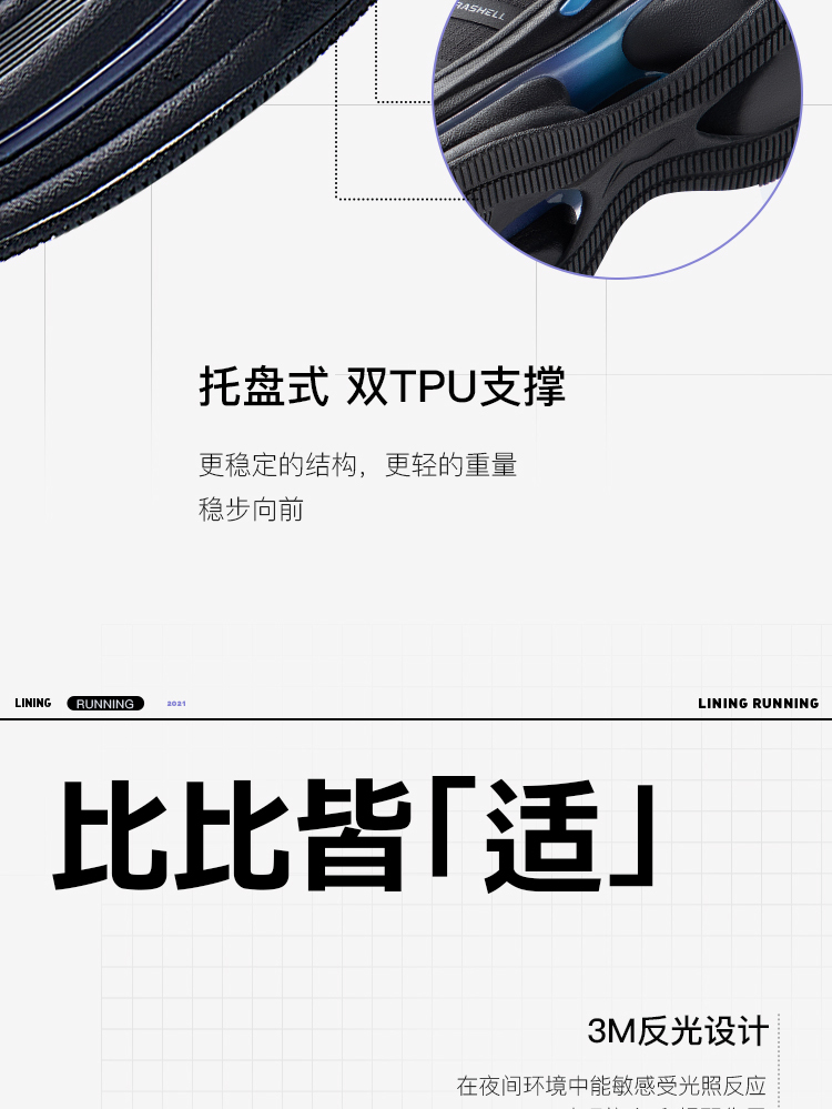李宁 吾适5S 男子秋冬时尚跑鞋 双层缓震中底 图7
