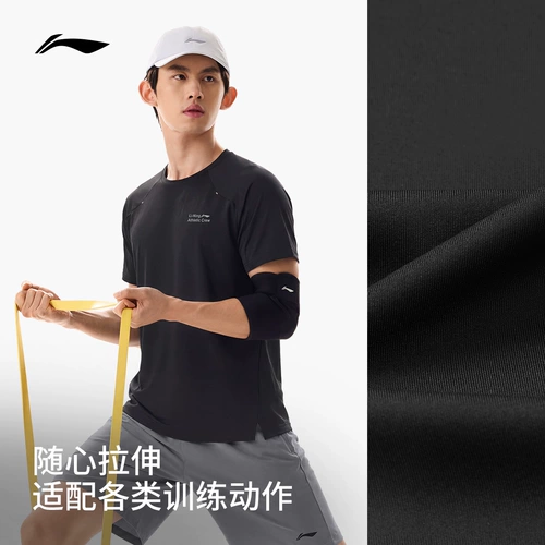 Li Ning, шелковая модная быстросохнущая светоотражающая спортивная футболка для спортзала, короткий рукав, защита от солнца
