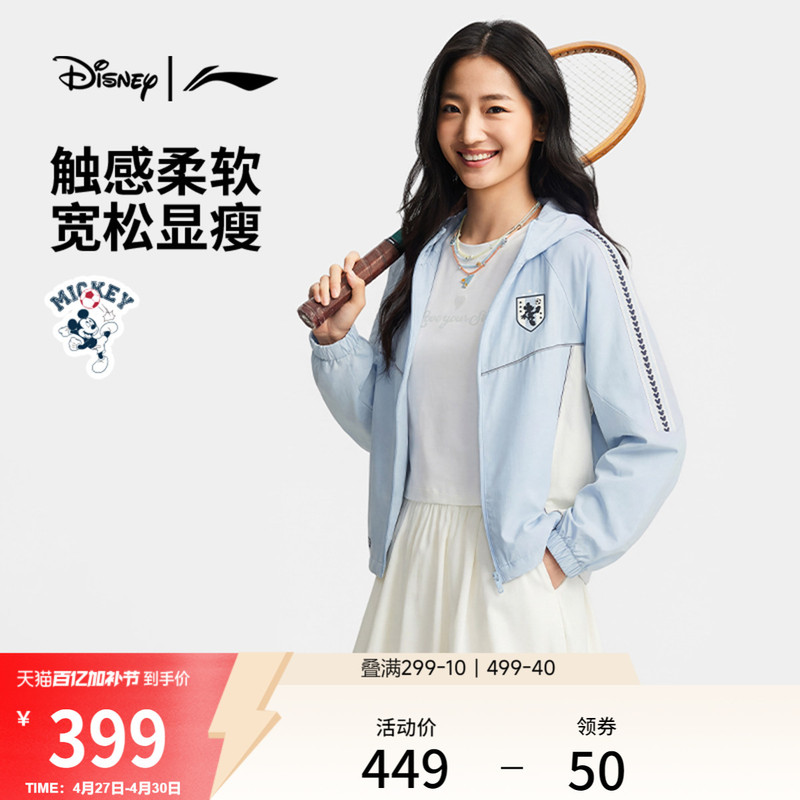 Li-Ning | Disney Mickey Collaboration Series Windbreaker Women's Cardigan Long Sleeve Ice-Cool Comfortable Sportswear