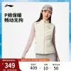Товары от 李宁官方旗舰店