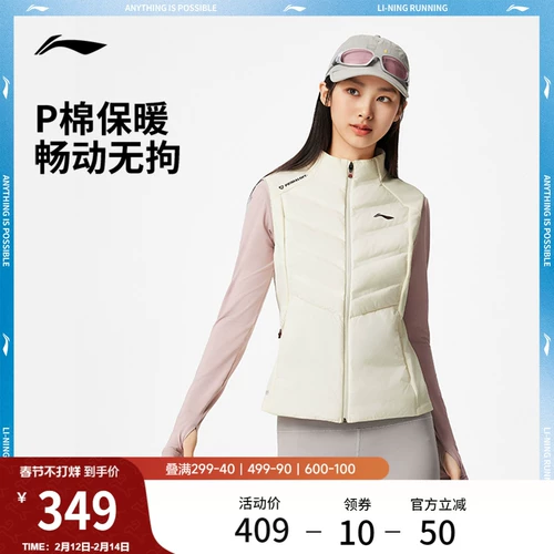Li Ning, жилет, весенний кардиган без рукавов, светоотражающий спортивный костюм, для бега