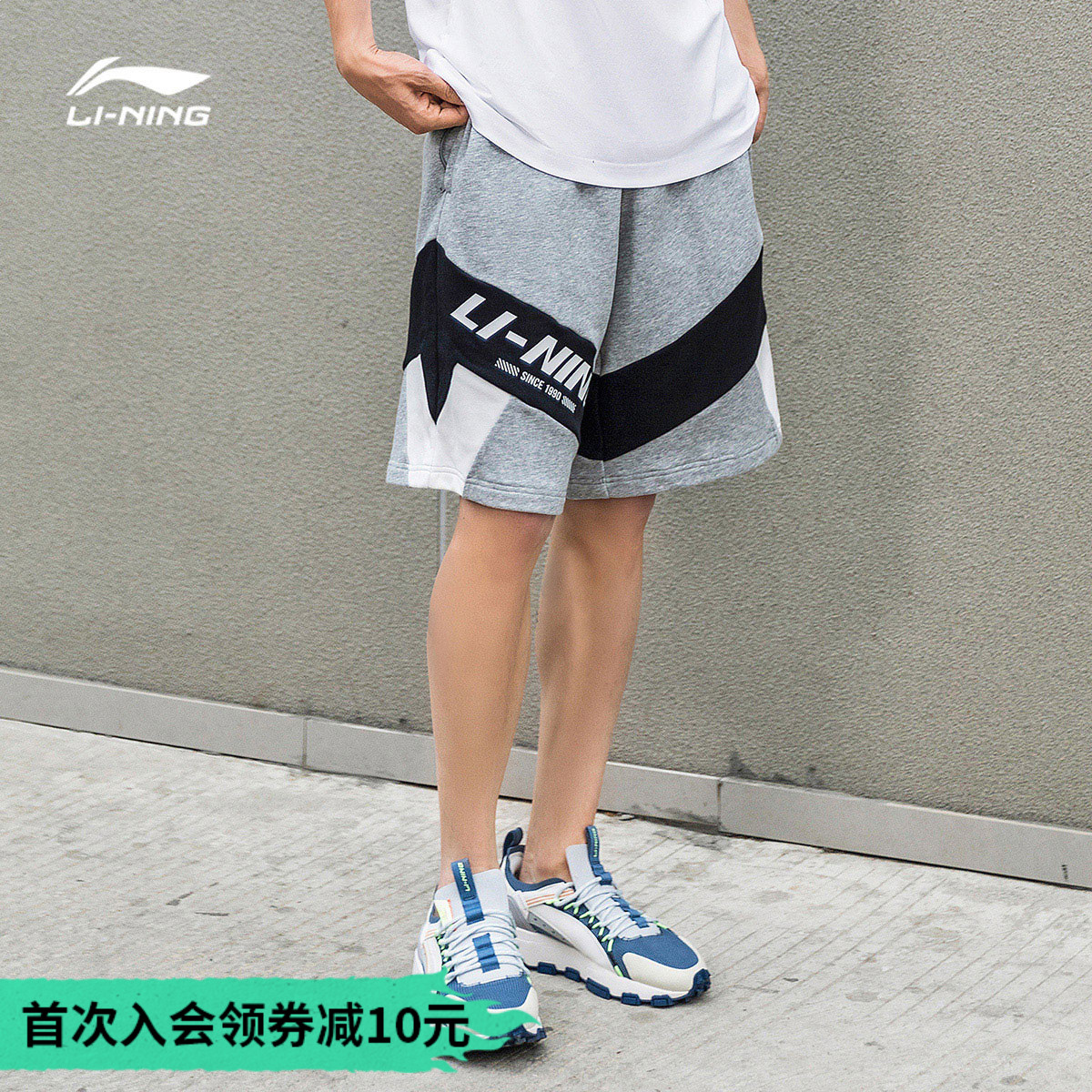 Li Ning sports shorts men's 2021 summer new American basketball pants casual men's knitted loose five-point pants cotton