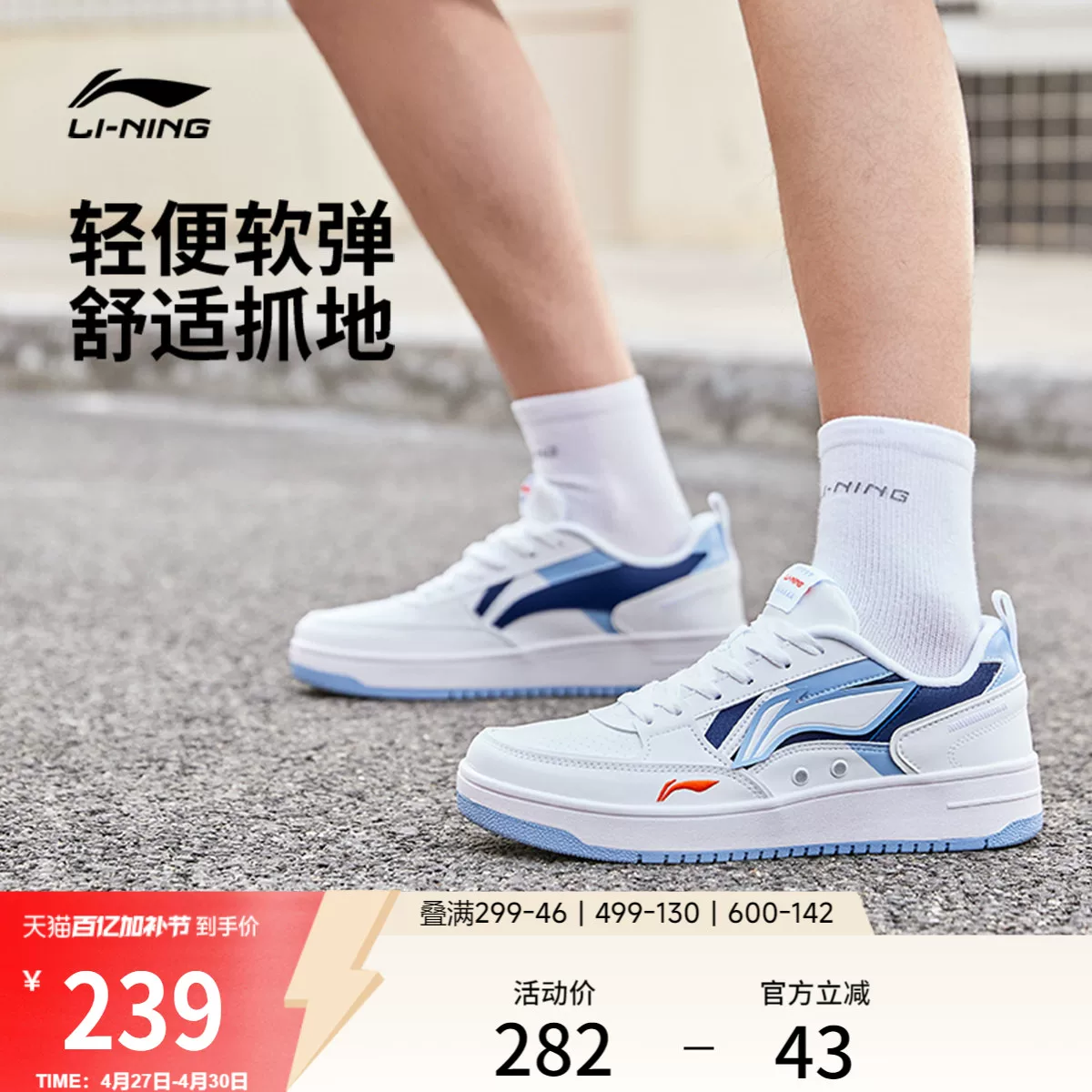 Li Ning Haichuan Мужские кроссовки для скейта, весенняя комфортная повседневная обувь, классическая мода скейт-обувь, низко-топ спортивная обувь