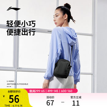 Li ning unisex shoulder bag ຖົງກິລາ