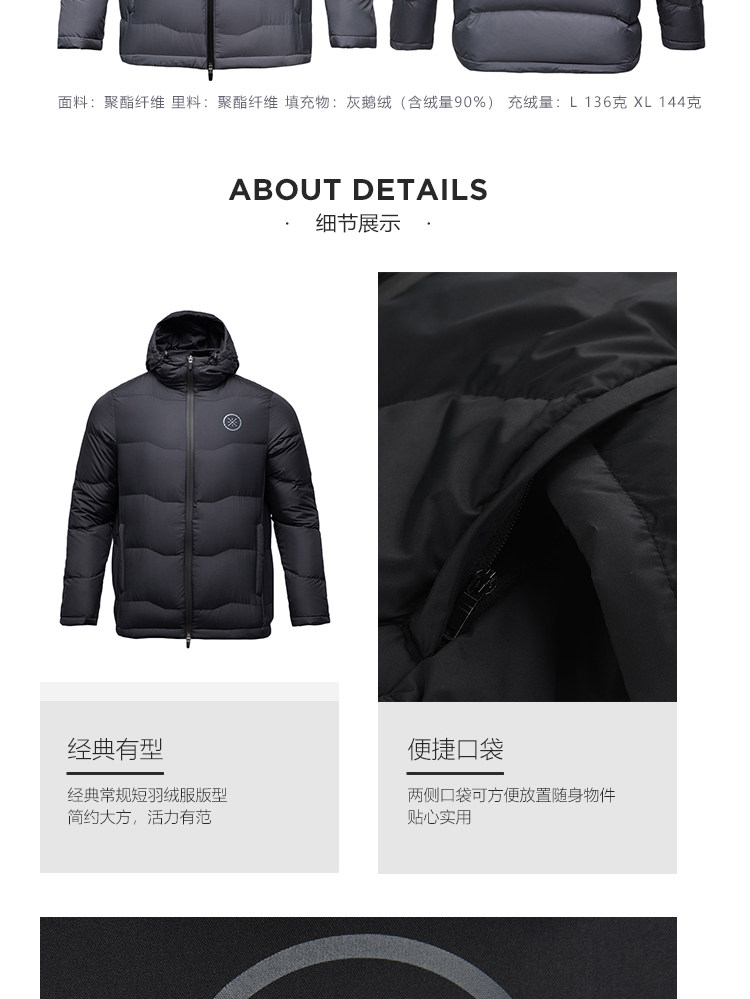 李宁 韦德系列 男士加厚鹅绒运动服羽绒服 图9