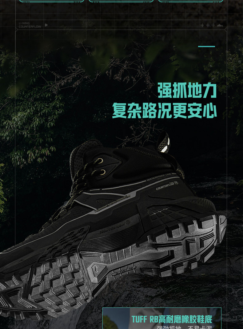 Li ning на открытом воздухе Прослеживаемость CF | Синчуань PRO HI WP черный Мрачный водонепроницаемый мужской и женщины 25 новый зима высокий Ученик обувь       