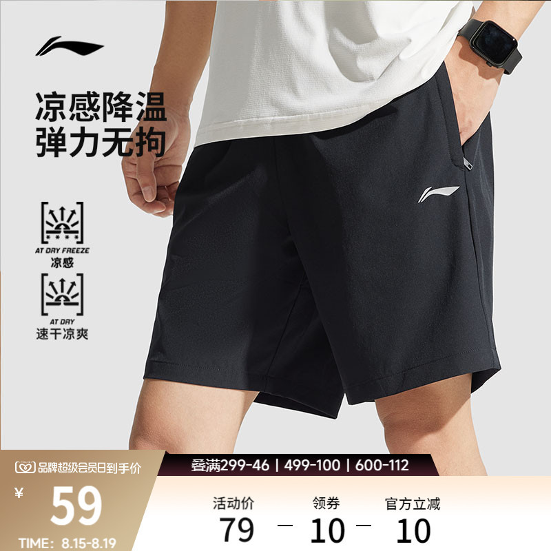 Li-Ning Quick-Dry Pants | Men's Sports Shorts Summer Breathable Ice Silk Fitness Running Pants Black Casual Five-Point Shorts