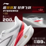 Li Ning, дышащая углеродная пластина, профессиональная спортивная обувь, новая коллекция