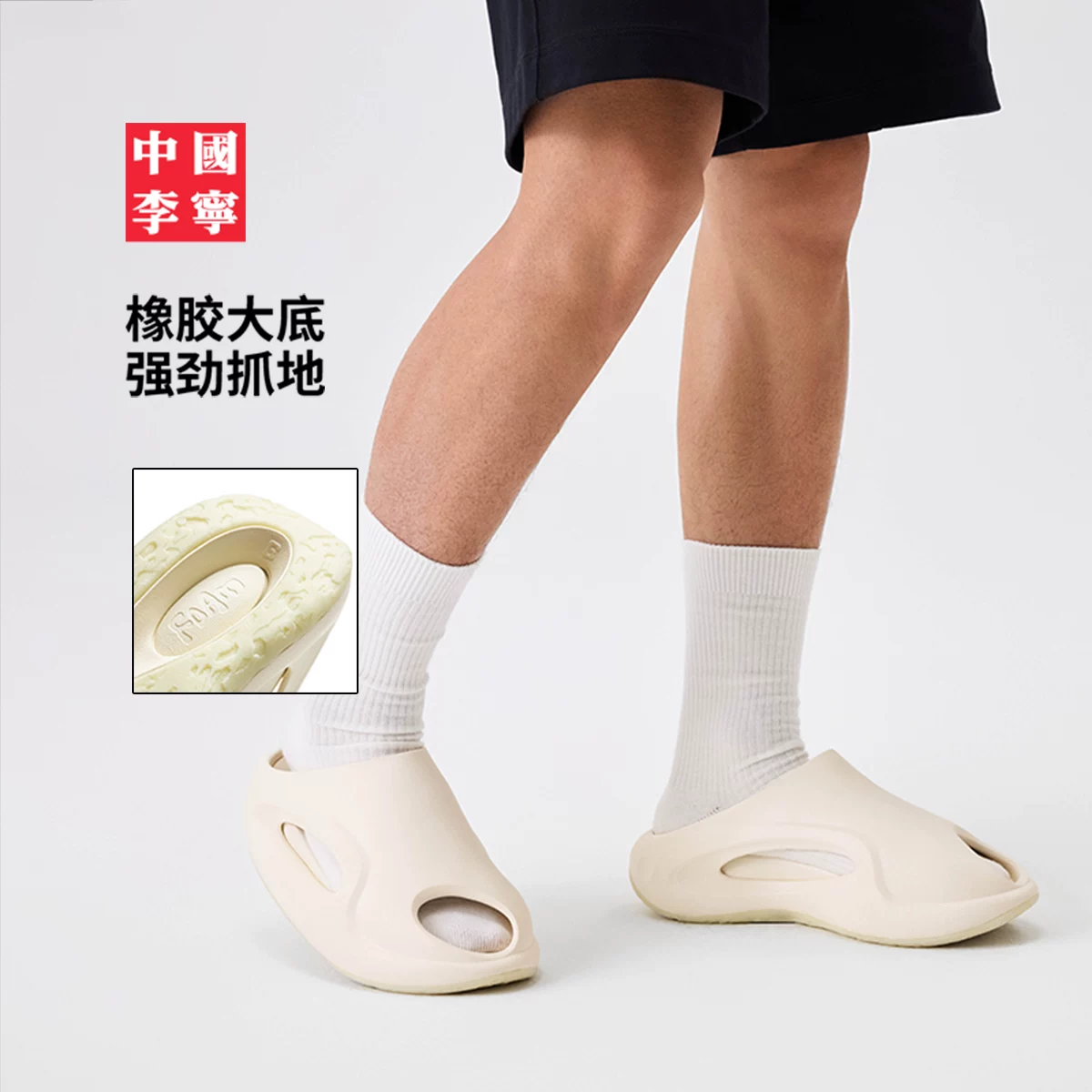 Сандалии для спорта летние Li Ning для мужчин и женщин с износами