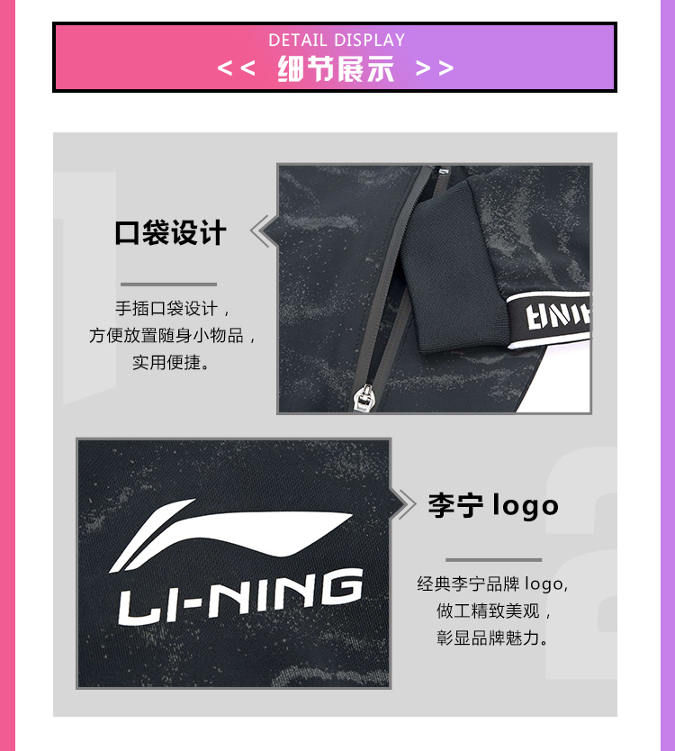 Li Ning áo len nam 2019 mới bóng bàn loạt đứng cổ áo sơ mi mùa xuân đan thể thao giản dị - Thể thao lông cừu / jumper áo hoodie kun