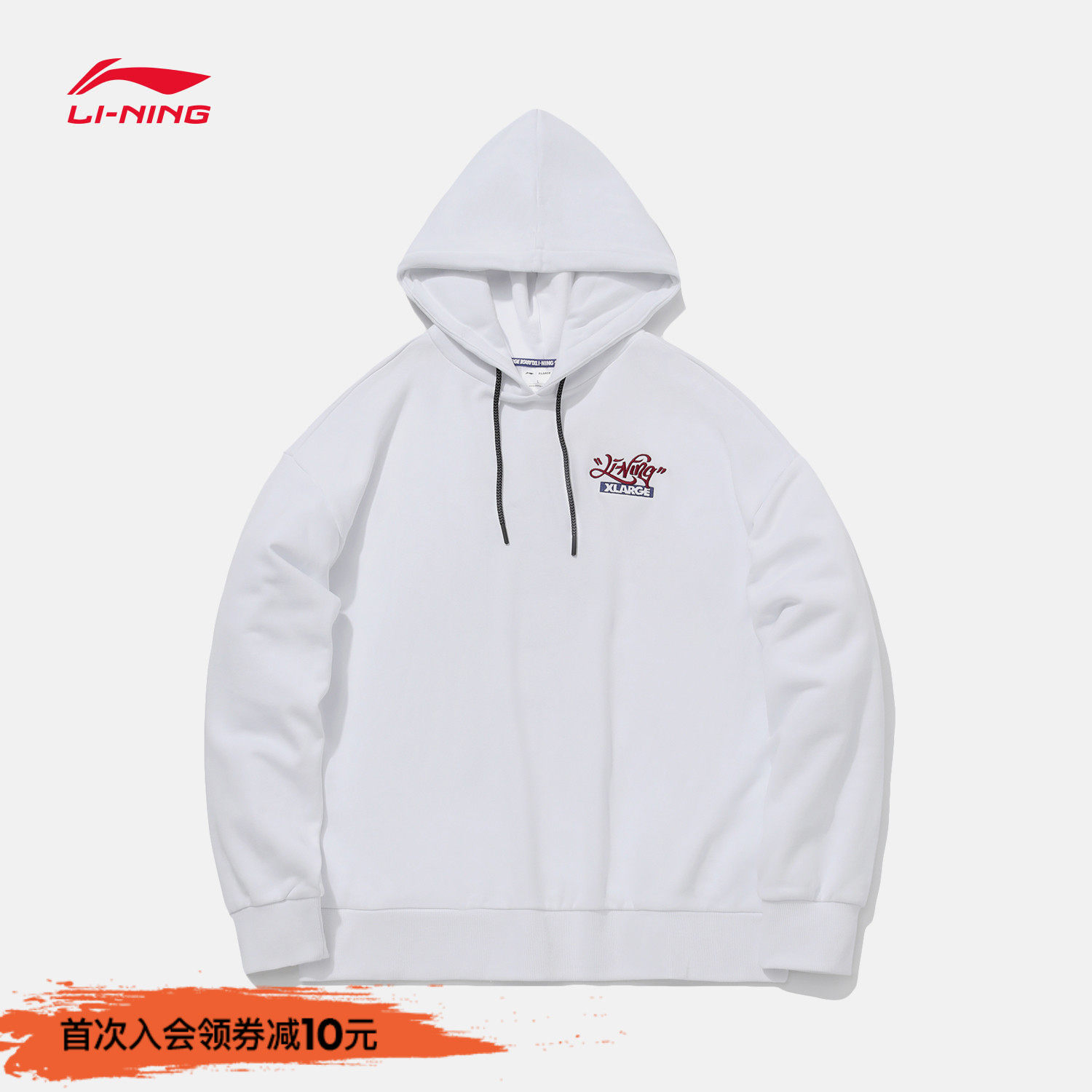 LI-NINGxXLARGE joint collection of men's flagship official hooded men's spring sportswear