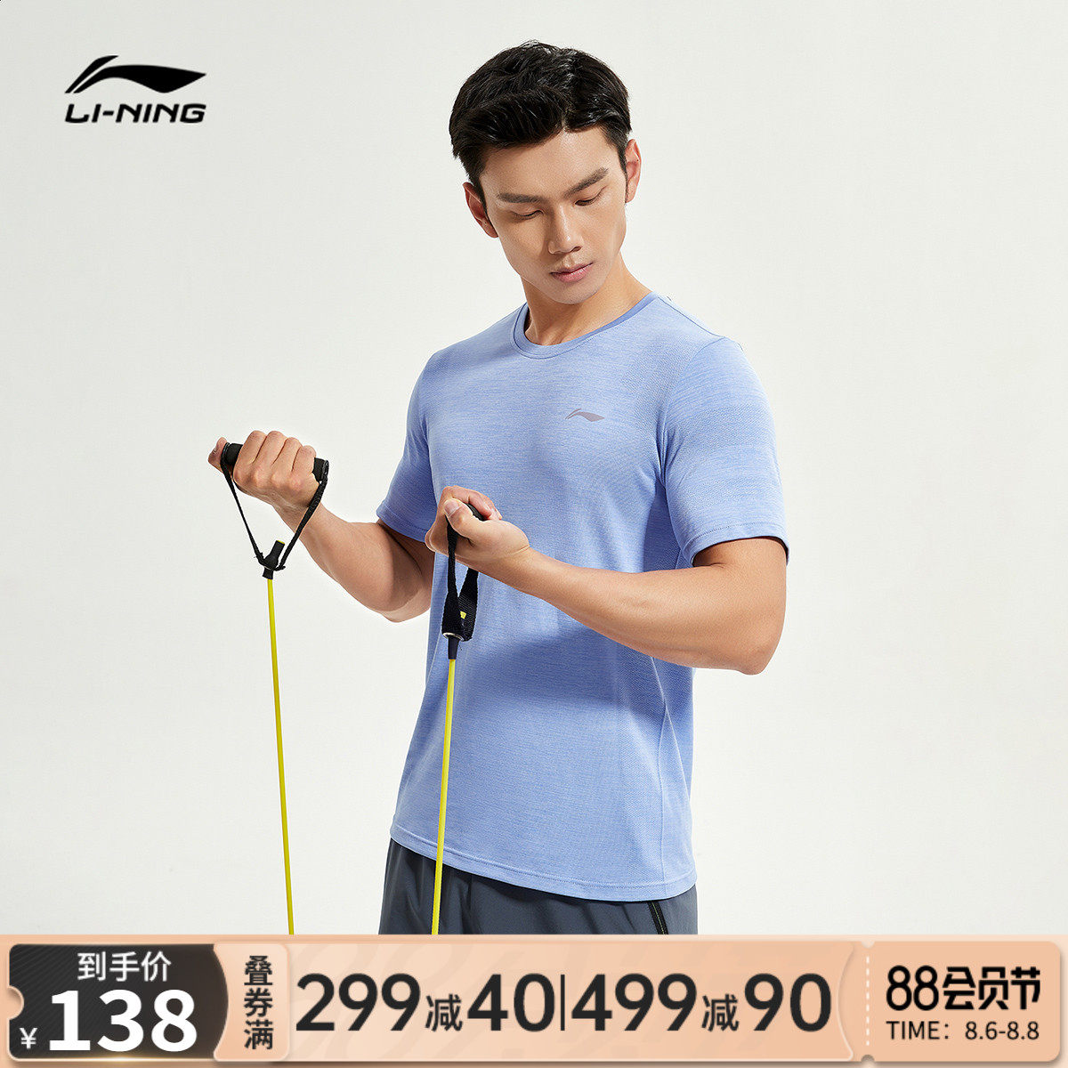 Li Ning short-sleeved men's 2021 summer new running suit quick-drying T-shirt reflective thin section fitness top sportswear men