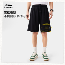 Спортивные шорты 李宁短裤男士夏季新款宽松休闲 𫔮五分裤口袋拉炼 炼 𫔀透气针织运动裤男裤