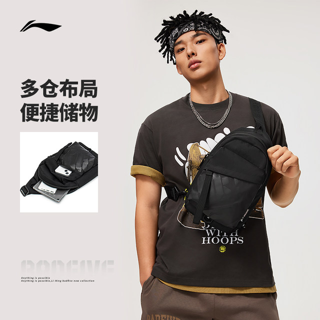 Li Ning BADFIVE Basketball Shoulder Bag ຂອງຜູ້ຊາຍແລະແມ່ຍິງຢ່າງເປັນທາງການໃຫມ່ Outdoor Portable Travel Sports Shoulder Bag