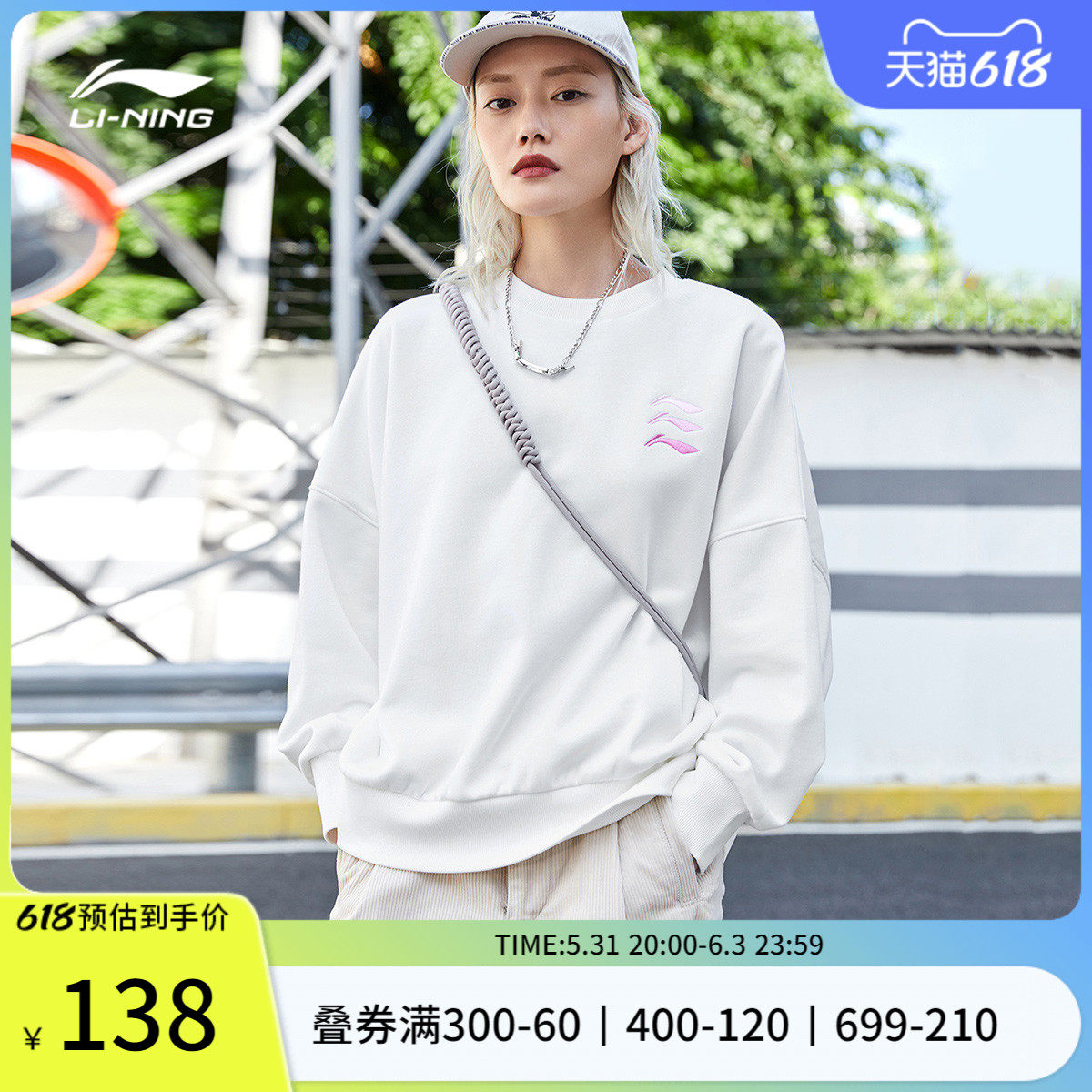 Li Ningwei Jersey Women's Spring New Flagship Women's Dress White Embroidered Jacket Head Blouses Round Collar Loose Sportswear Lady