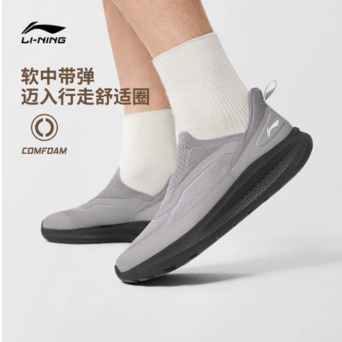 Li Ning, повседневная обувь, трендовая спортивная обувь, для бега