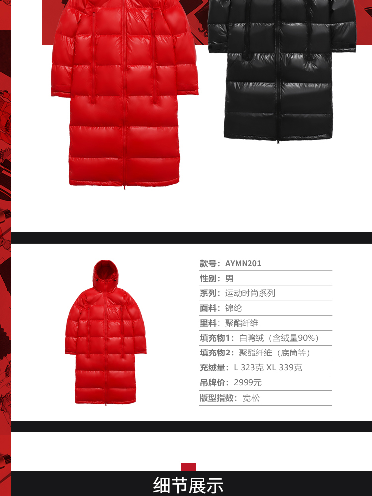 Tuần lễ thời trang New York Trung Quốc Li Ning loạt áo khoác dài nam mới trùm đầu mùa đông màu trắng vịt xuống trang phục thể thao - Thể thao xuống áo khoác —