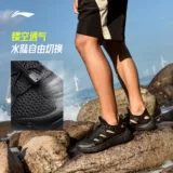 Li Ning, модные нескользящие дышащие босоножки, пляжные кроссовки подходит для пеших прогулок