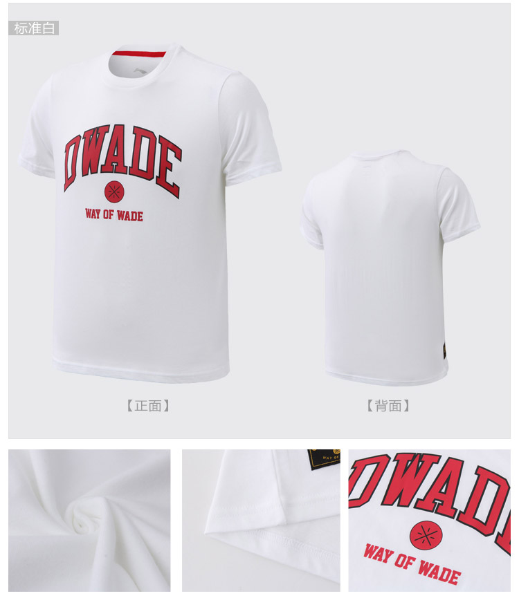 Li Ning ngắn tay nam Wade Series mùa hè Cotton thoải mái in chữ Xu hướng thời trang áo thun trắng - Áo phông thể thao áo thun tập gym