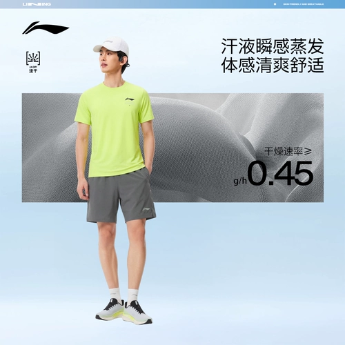 Li Ning, мужские спортивные шорты, летние быстросохнущие дышащие штаны для спортзала, коллекция 2026 года, для бега