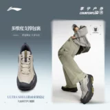 Li Ning, амортизирующие легкие нескользящие износостойкие кроссовки подходит для пеших прогулок подходит для мужчин и женщин