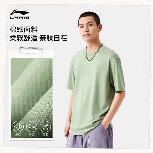 Li Ning, летняя черная парная одежда для влюбленных, хлопковая спортивная футболка, короткий рукав