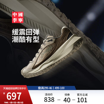 China li ning ranger丨new casual shoes for men and women, couple shoes, technology cushioning mountain series outdoor sports shoes