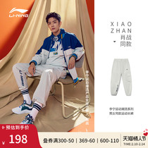 Xiao Zhan the same Li Ning sweatpants the couple the spring men's handmade pants the men and women the same bouquet pants