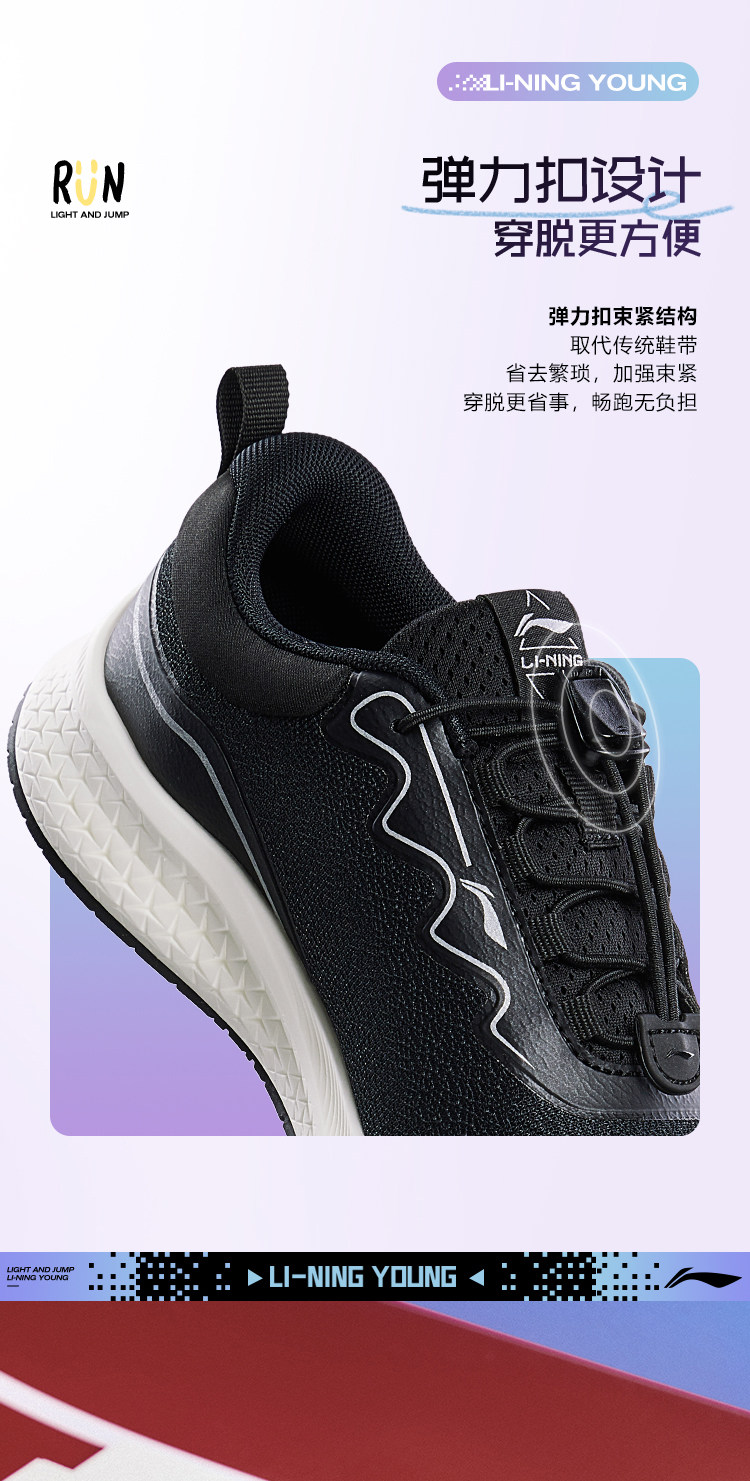 Li ning ребенок специальность бег Обувь Цинъюэ V1 весна мальчиков обувь девочки заправила подростков мальчик спортивной обуви 