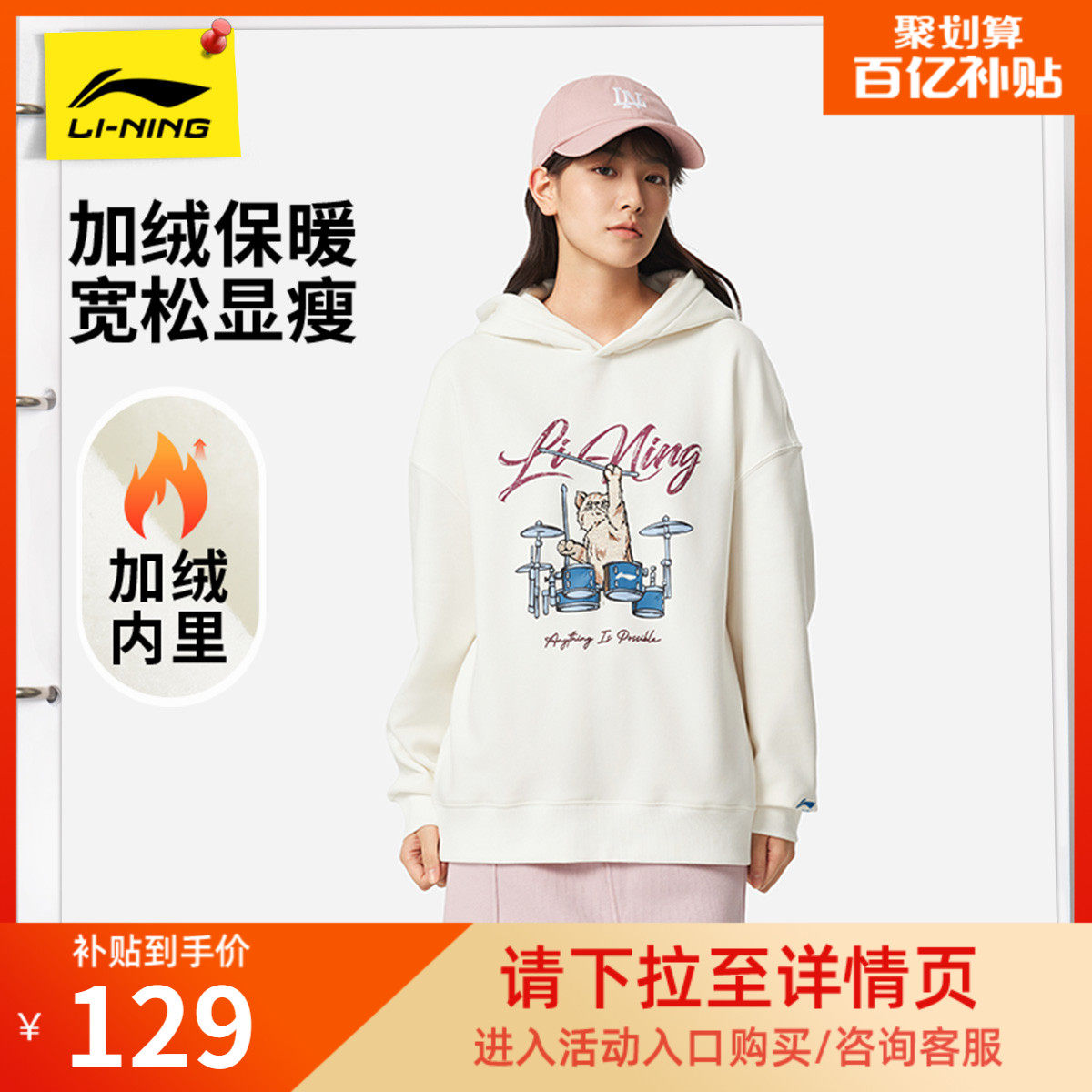 Бархатный свитер Li Ning plus, женский осенне-зимний 2025, новый свободный топ с капюшоном, повседневная теплая вязаная спортивная одежда для женщин Изображение 1