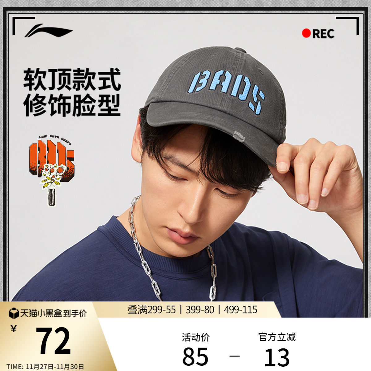 🔥 Li-ning new baseball cap – a summer essential for sports & trending ...