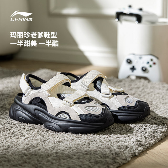 Li Ning Milk Coconut 2.0V2 Sandals Women's Shoes Summer New Mary Jane Lightweight Versatile and Leisure Shoes