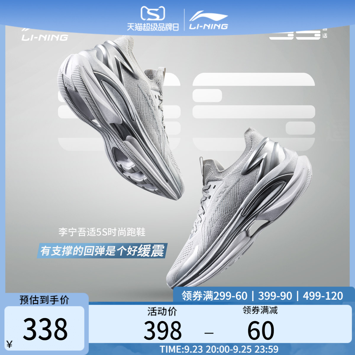 Li Ning Wushi 5S running shoes men's shoes official mesh shock-absorbing running shoes men's lightweight casual comfortable sports shoes men