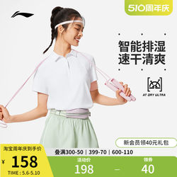 Li-Ning 흡습속건 루즈한 여성용 반팔 폴로 셔츠