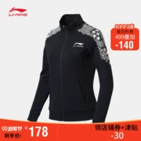 Li Ning Wei Yi Bà New Series Tennis Series Áo khoác dài tay đứng Cổ áo Thể thao nữ AWDN898 - Thể thao lông cừu / jumper áo khoác hoodie