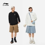 Li Ning, мужская осенняя толстовка, парная одежда для влюбленных, лонгслив, утепленный удерживающий тепло спортивный костюм, с рукавом