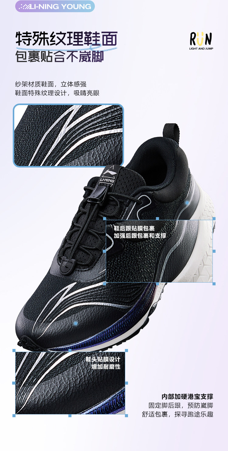 Li ning ребенок специальность бег Обувь Цинъюэ V1 весна мальчиков обувь девочки заправила подростков мальчик спортивной обуви 