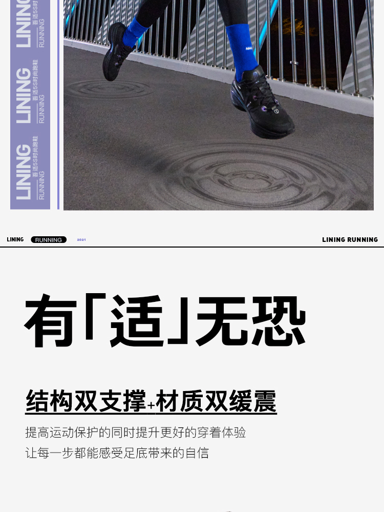 李宁 吾适5S 男子秋冬时尚跑鞋 双层缓震中底 图3