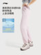 李宁冰丝裤女士夏季新款跑步速干裤透气运动裤子健身运动长裤女