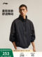 Li Ning Jimmy Butler Trendy Basketball Windbreaker 남자 스프링 New Woven Jacket Windbreaker Sports Jacket