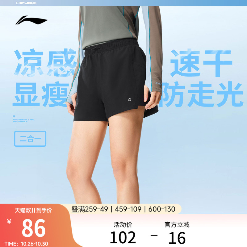 Li-Ning Women's Sports Shorts New Summer Fitness Shorts Quick-Drying Anti-Exposure Two-In-One with Lining Black Shorts