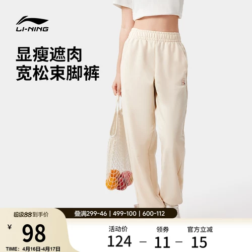 Li Ning, летние штаны, трикотажные спортивные повседневные брюки, для бега