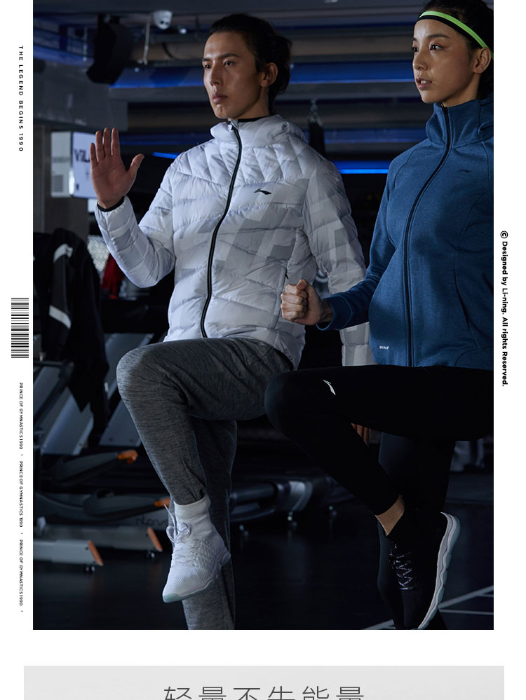 Li Ning ngắn xuống áo khoác nam đào tạo áo khoác ấm áp nam mùa đông trùm đầu màu trắng xuống quần áo thể thao AYMN049 áo phao béo nam