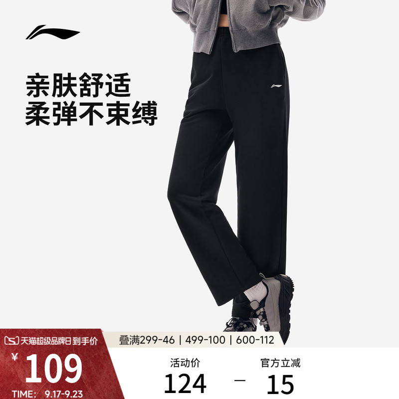 Li-Ning Women's New Fitness Running Pants Casual Straight-Leg Fleece-Lined Loose Black Sports Pants Women's Trousers Li-Ning Women's New Fitness Running Pants Casual Straight-Leg Fleece-Lined Loose Black Sports Pants Women's Trousers