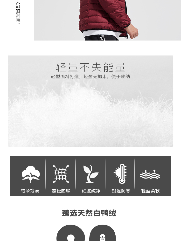 Li Ning ngắn xuống áo khoác nam thời trang mới dày ấm áp giản dị đen trùm đầu mùa đông vịt trắng xuống đồ thể thao 210