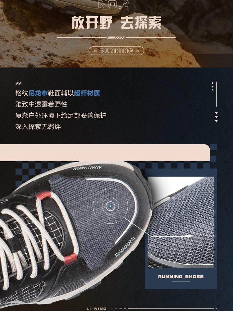 李宁 溪谷 男士休闲登山跑步鞋 图5