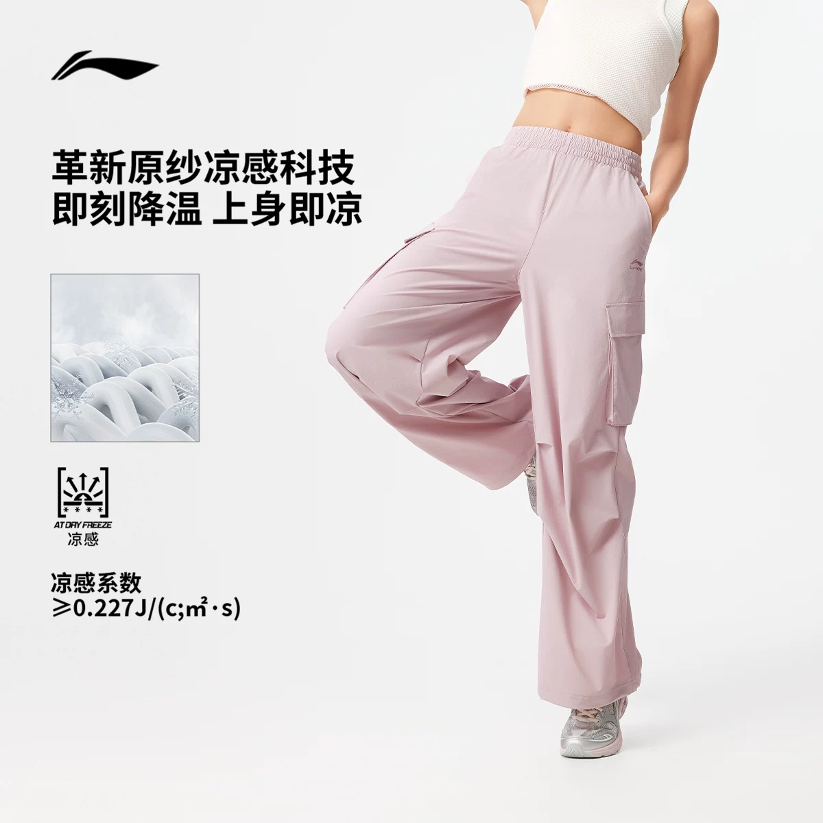Брюки Li Ning, черная медицинская форма для тренажерного зала, шелковистый спортивный быстросохнущий скоба-пилот, новая коллекция, для бега